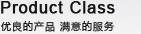 產(chǎn)品分類(lèi)