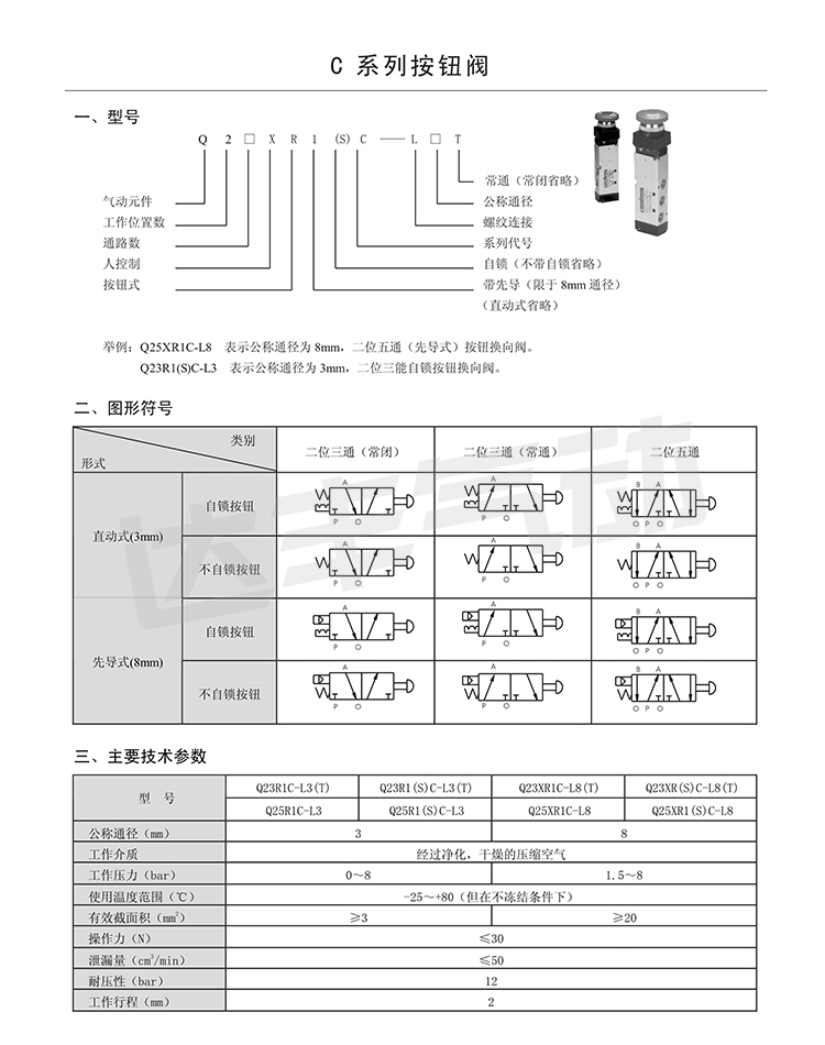 按鈕_1