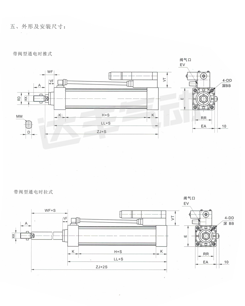 10a-5v 04