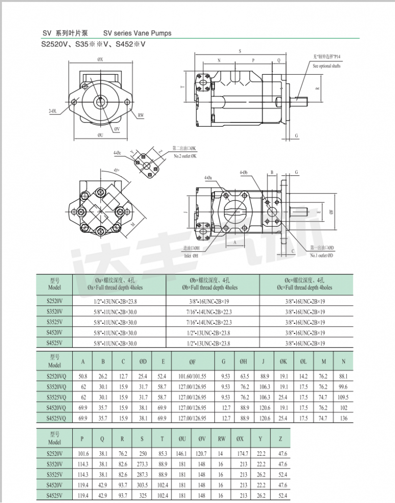 4525v (2)